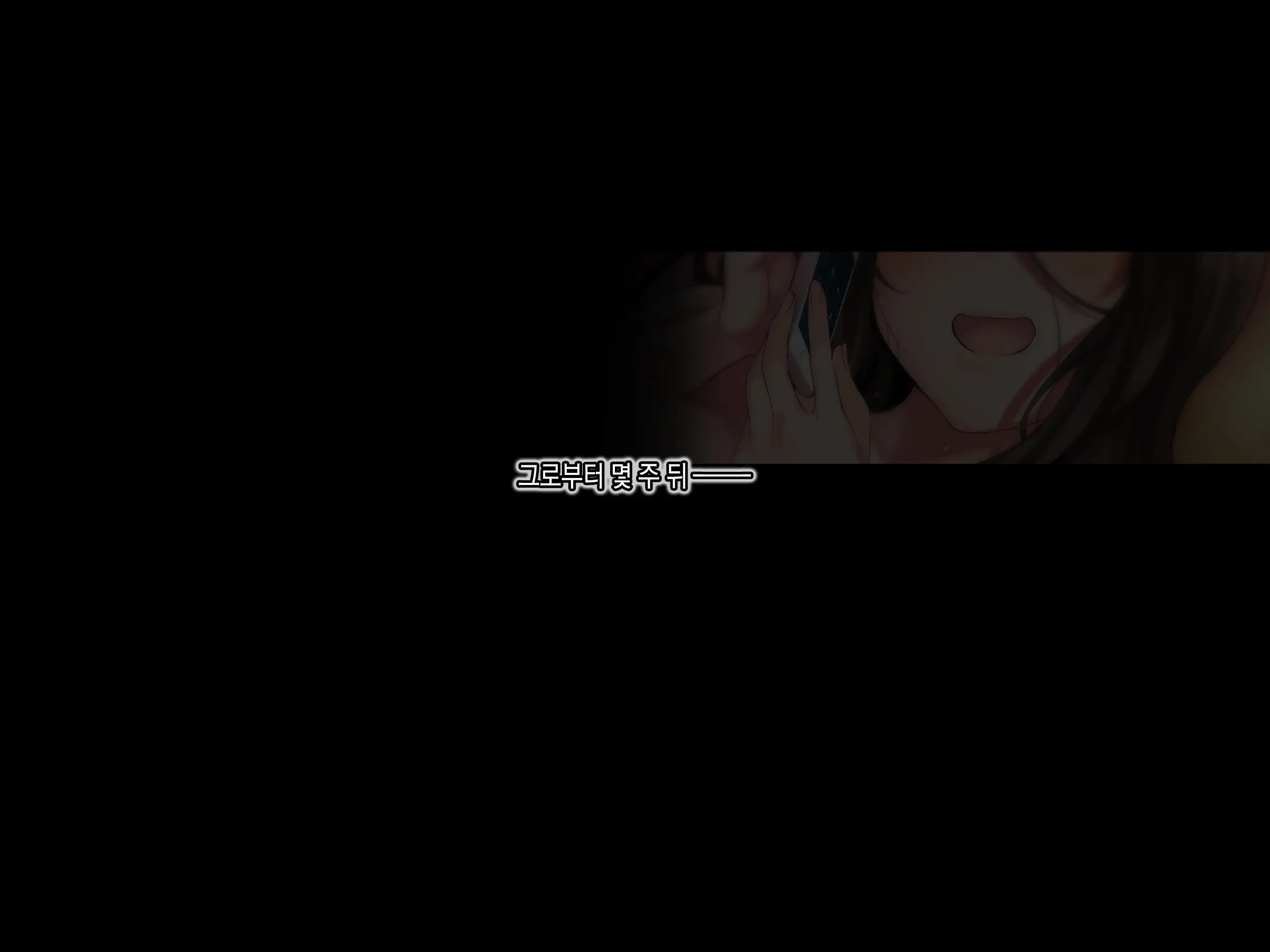 Kateikyoushi Saki No Okaa-San To